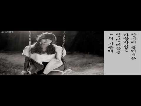 이현우 - 슬픔속에 그댈 지워야만해 (1991) 원곡