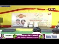 🔴Chandrababu Live: మేనిఫెస్టో విడుదల || TDP, JSP, BJP Manifesto || Pawan Kalyan || ABN Telugu  - 00:00 min - News - Video