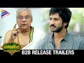 Marakathamani Telugu Movie Back 2 Back Release Trailers- Aadhi, Nikki Galrani