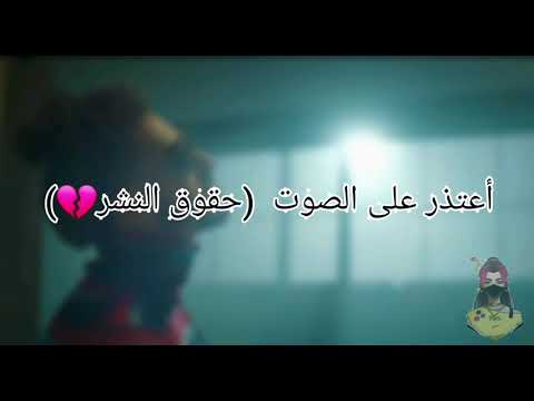 PNL- Celsius | مترجمة