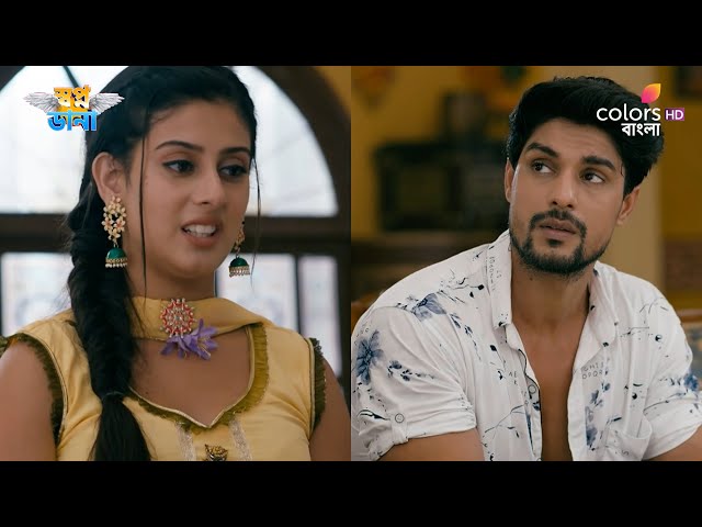 Swapnodana | স্বপ্নডানা | Ep 145 | Tonu's mistake was broken | তনুর ভুল ভাঙলো