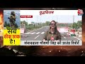 Kartarpur Corridor: India-Pakistan Ceasefire के बाद भी रास्ता बंद, क्यों? | Punjab Border | Aaj Tak  - 03:40 min - News - Video