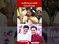 సంతోష్ రావు ధన దాహానికి రామన్న బలి అయ్యాడు #kavithacomments #santoshrao #ytshorts | ABN - 01:05 min - News - Video