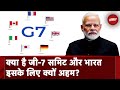 G7 Summit In Italy: G7 Summit क्या है? भारत जी-7 देशों के लिए क्यों इतना अहम है? जानें | PM Modi