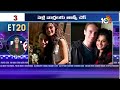 ET 20 News | Chiranjeevi Movie | Victory Venkatesh | Kangana Ranaut | Akshay Kumar | 10TV News  - 06:32 min - News - Video