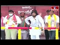 LIVE : పవన్ భారీ బహిరంగ సభ | Pawan Kalyan Varahi Vijayabheri Public Meeting | Ponnur | hmtv  - 02:46:26 min - News - Video