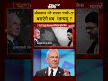 Syed Suhail | Iran US War | Lebanon को Gaza पार्ट-2 बनाएंगे अब Netanyahu ? #shorts #ndtvindia