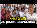 Kisan Union Leaders Meeting With NH63 Expansion Victim Farmers | Mancherial | V6 News
