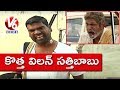 Bithiri Sathi Acts As Basi Reddy