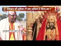 Ram Mandir Pran Pratishtha: प्राण प्रतिष्ठा के लिए PM Modi मोदी का विशेष अनुष्ठान | Aaj Tak News  - 08:53 min - News - Video