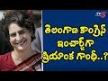 Priyanka Gandhi To Be Appointed As Telangana Congress Incharge?