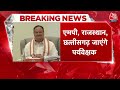 Rajasthan New CM Updates: CM की रेस, जानिए कौन होगा फेस? | Rajasthan CM News | Vasundhara Raje  - 03:14:01 min - News - Video