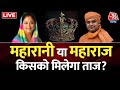 Rajasthan New CM Updates: CM की रेस, जानिए कौन होगा फेस? | Rajasthan CM News | Vasundhara Raje
