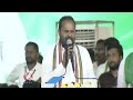 MLA Vijaya Ramana Rao Speech | Congress Public Meeting At Dharmapuri | V6 News  - 09:46 min - News - Video