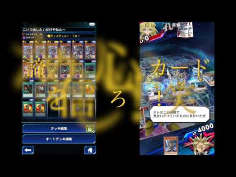遊戯王デュエルリンクス#02 【めっちゃかっこええやん、パラディン先輩】NAMELESS