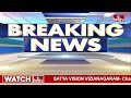 కామారెడ్డి మున్సిపల్ చైర్ పర్సన్ పై అవిశ్వాస తీర్మానం | Kamareddy Municipal | hmtv  - 02:55 min - News - Video