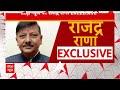 Live : बागी विधायकों के साथ नई पार्टी बनाएंगे विक्रमादित्य! | CM Sukhu | Congress | BJP  - 00:00 min - News - Video