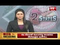 6PM Headlines | 2States News | 99tv  - 00:49 min - News - Video