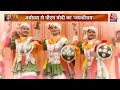 PM Modi in Ayodhya LIVE: काफिला छोड़कर अचानक चाय पीने पहुंचे पीएम मोदी ! | Ram Mandir | Aaj Tak Live  - 01:21:11 min - News - Video
