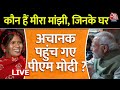 PM Modi in Ayodhya LIVE: काफिला छोड़कर अचानक चाय पीने पहुंचे पीएम मोदी ! | Ram Mandir | Aaj Tak Live