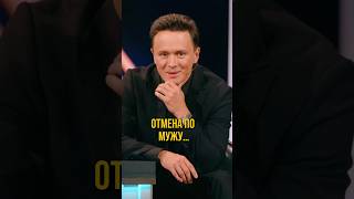 Мой последний шортс