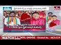 LIVE:- టార్గెట్‌ తెలంగాణ... బీజేపీ పక్కా ప్లాన్ ..! | Bjp Operation In Telangana Elections | hmtv  - 01:01:56 min - News - Video