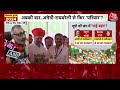 Lok Sabha Election 2024: Rahul Gandhi का Amethi से चुनाव लड़ना तय, BJP को होगा नुकसान?  - 08:15 min - News - Video