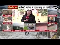 Supreme Court On Floods Alert LIVE: बाढ़-बारिश को लेकर Supreme Court ने 3 राज्यों को सौंपा नोटिस - 01:28:44 min - News - Video