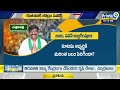 బాబు,పవన్ బుజ్జగింపులు వార్ వన్ సైడ్ కానుందా..? | Sattenapalli Politics | Prime9 News  - 03:01 min - News - Video