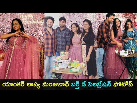 Bigg Boss fame Lasya Manjunath birthday celebration photos Bigg Boss fame Lasya Manjunath birthday celebration photos