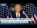 Joe Biden Latest Speech | Joe Biden Delivers His First Speech After Leaving White House