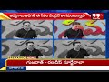 Karimnagar: సీఎం పదవికి రేవంత్ రాజీనామా చేయాలి | KTR Demands Revanth Reddy’s Resignation..!