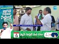 Big Shock to TDP In Anakapalle | YSRCP Leaders Election Campaign | AP Elections | @SakshiTV  - 04:16 min - News - Video