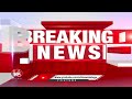Massive Road Incident In Chittoor District | V6 News  - 01:35 min - News - Video