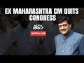 Ashok Chavan Quits Congress | Ex Maharashtra Chief Minister Quits Congress Amid BJP Talks Buzz