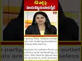 రేవ్ పార్టీ పై మంచు విష్ణు సంచలన ట్వీట్|Manchu Vishnu Reaction on Actress Hema Rave Party Case|hmtv - 00:42 min - News - Video