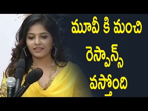 Chitrangada Movie Review- Actress Anjali Reviews Chitrangada Movie @ Imax Chitrangada Movie Review- Actress Anjali Reviews Chitrangada Movie @ Imax