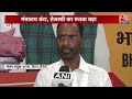 LIVE TV: CM Nitish Kumar | Tejashwi Yadav | Bihar Political Crisis | JDU | Aaj Tak LIVE - 01:55:45 min - News - Video