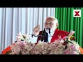 PM Modi in Manipur Live: PM Modi Launches Key Development Initiatives in Manipur | NewsX live  - 00:00 min - News - Video