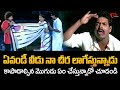 ఏవండీ వీడు నా చీర లాగేస్తున్నాడు || Actress Hema & Sivaji Raja Comedy Scene | Navvula Tv