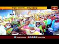 వేములవాడలోని బద్దిపోచమ్మ ఆలయానికి బారులు తీరిన భక్తులు | Devotional News | Bhakthi TV