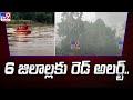 Monsoon Fury Hits AP: Red Alert in 6 Districts, Heavy Rains Expected