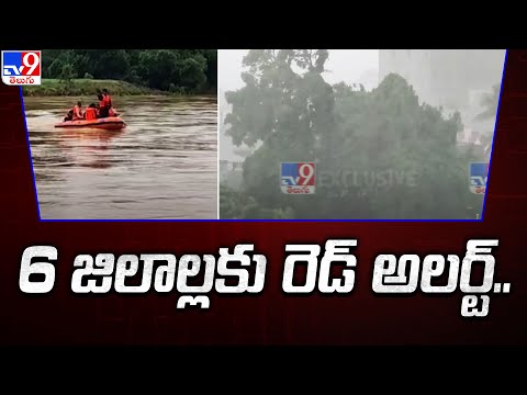 Monsoon Fury Hits AP: Red Alert In 6 Districts, Heavy Rains Expected