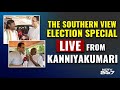 Lok Sabha Elections 2024 | Who Will Kanniyakumari Vote For This Time?