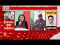 Himachal Politics: अपने घर से निकले Vikramaditya Singh, पर्यवेक्षकों से करेंगे मुलाकात | abp news  - 07:16 min - News - Video