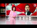 DasTak: Modi Government पर हमला करने का Rahul Gandhi ने बड़ा मुद्दा ढूंढ लिया? | Share Market  - 03:59 min - News - Video