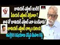 Sr NTR Chaitanya Ratham Driver Misala Reddy Reveals Secrets About Jr NTR