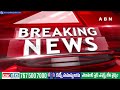బెంగళూరు కేఫ్ పేలుళ్ల కేసులో దర్యాప్తు ముమ్మరం | Bomb Blast in Bengaluru | NIA | ABN Telugu  - 05:42 min - News - Video
