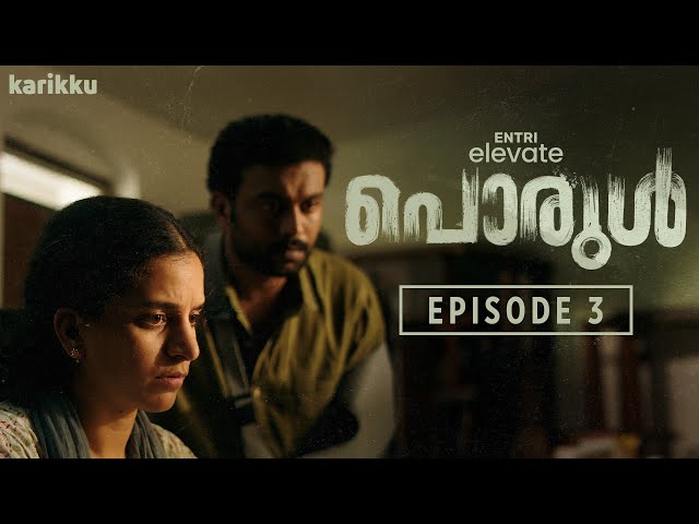Entri Elevate “PORUL” | EP3 | WEBSERIES | KARIKKU