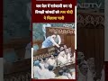 PM Modi Parliament Speech: जब वेल में नारेबाजी कर रहे विपक्षी सांसदों को PM मोदी ने पिलाया पानी  - 00:27 min - News - Video